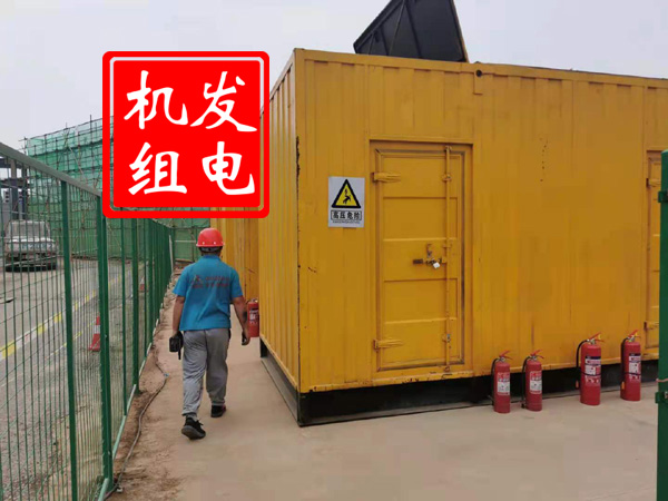 临湘出租发电机常规保养内容