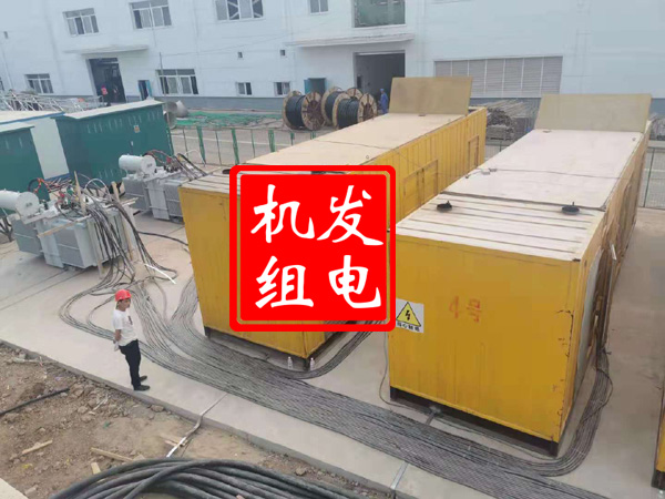 临湘发电机租赁必备常识
