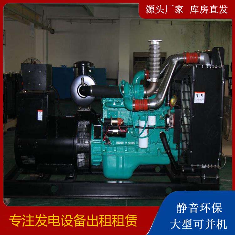 临湘发电机出租