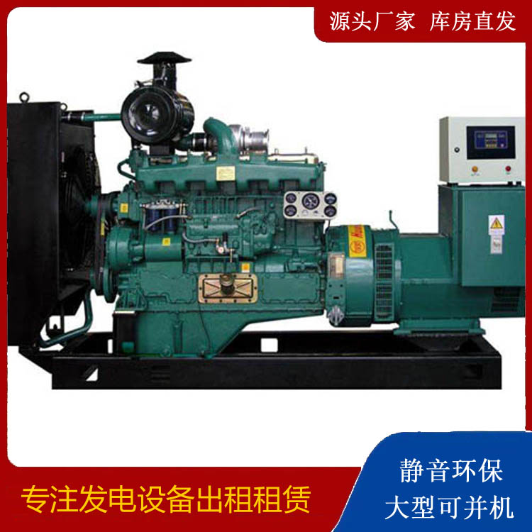 临湘静音发电机出租
