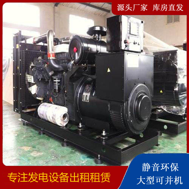 临湘出租发电机 为您讲解发电机的工作原理