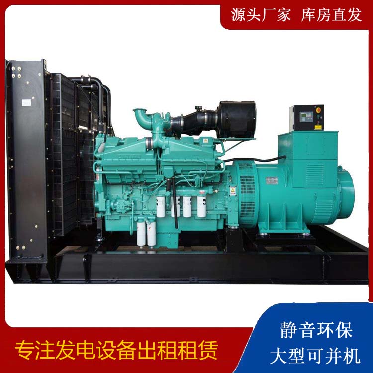 临湘租赁发电机 柴油发电机组备件的清洗方法